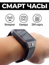 Умные часы [Smart Watch] с SIM-картой и камерой DZ09 (Серебряный с белым), фото 4