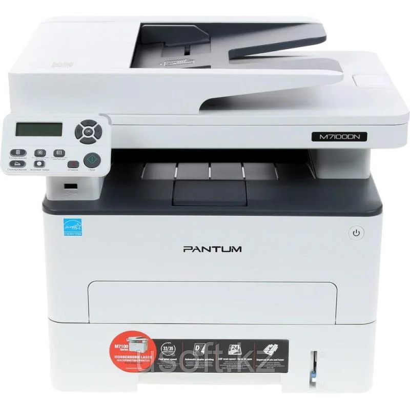 МФУ Pantum M7100DN (M7100DN)