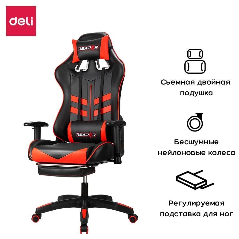 Кресло игровое Deli "Victory", экокожа черная/красная, фото 1