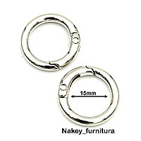Кольцо-карабин для сумок (d-15 мм т-3,3мм) 002
