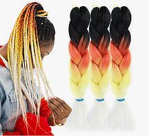 Канекалон накладные волосы четырехцветные 60 см чёрный красно желто белые B57