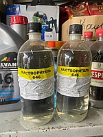 Растворитель 646 0,5 л