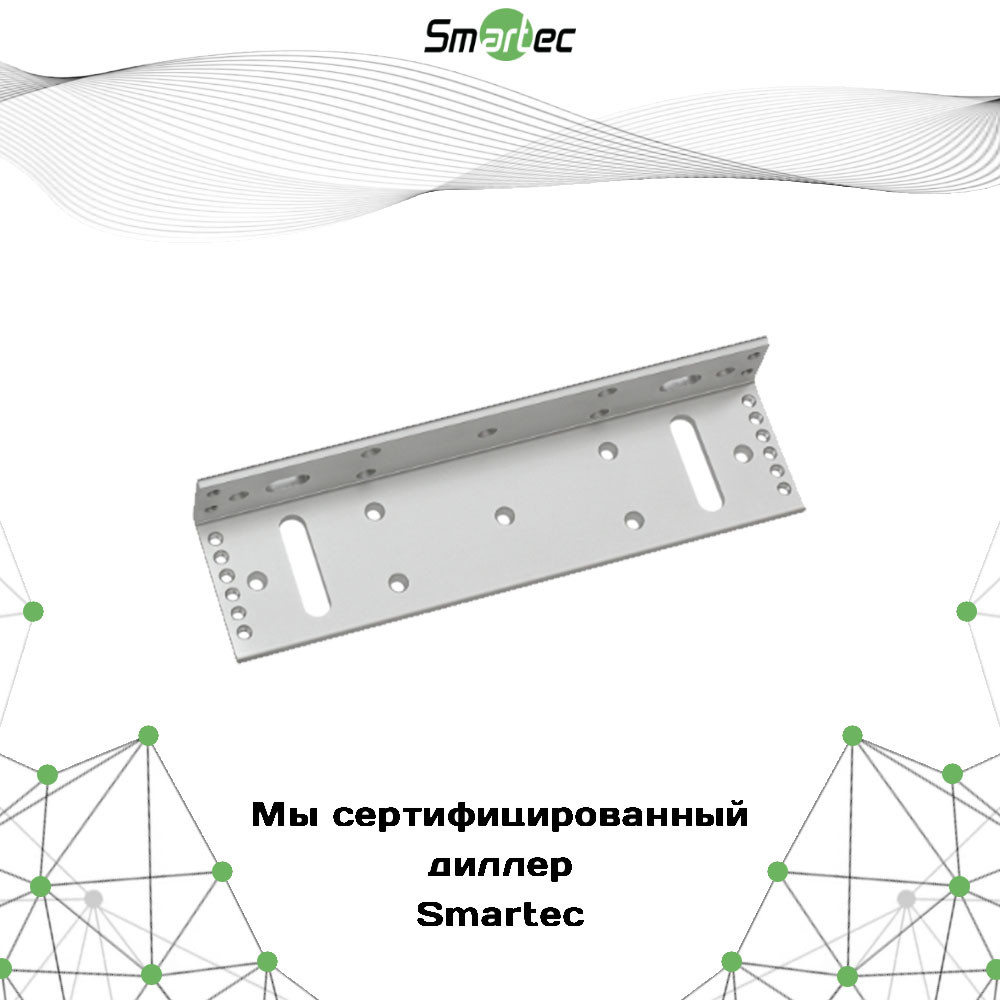 L-адаптер Smartec ST-EL520BL-SL