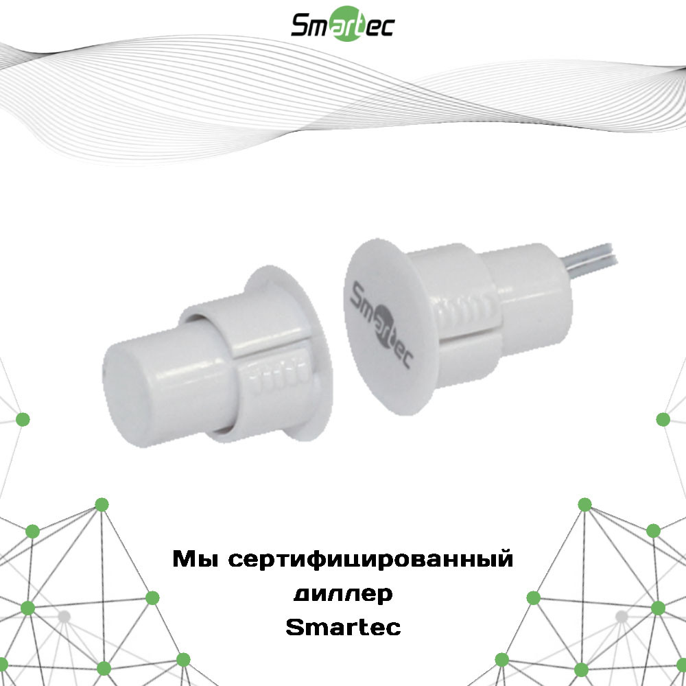 Извещатель магнитоконтактный Smartec ST-DM030NC-WT