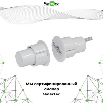 Извещатель магнитоконтактный Smartec ST-DM030NC-WT
