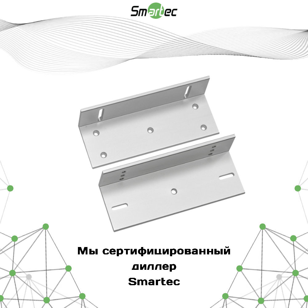Z-адаптер Smartec ST-EL520BZ-SL