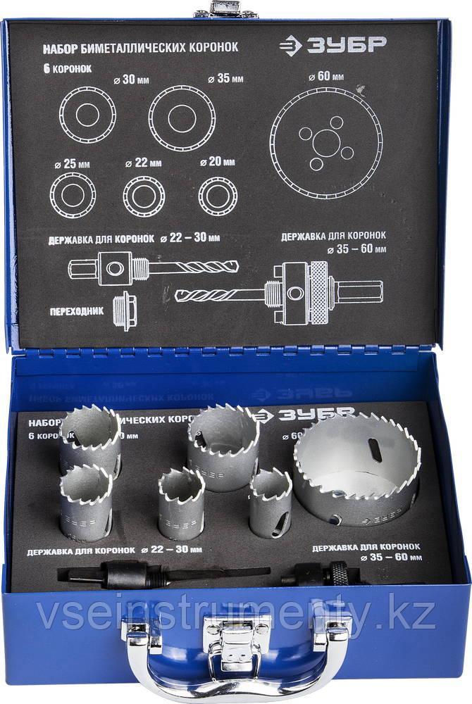 ЗУБР 6 шт, сталь Р6М5, (20,22,25,30.35,60), набор биметаллических коронок (29531-H6-1), фото 1