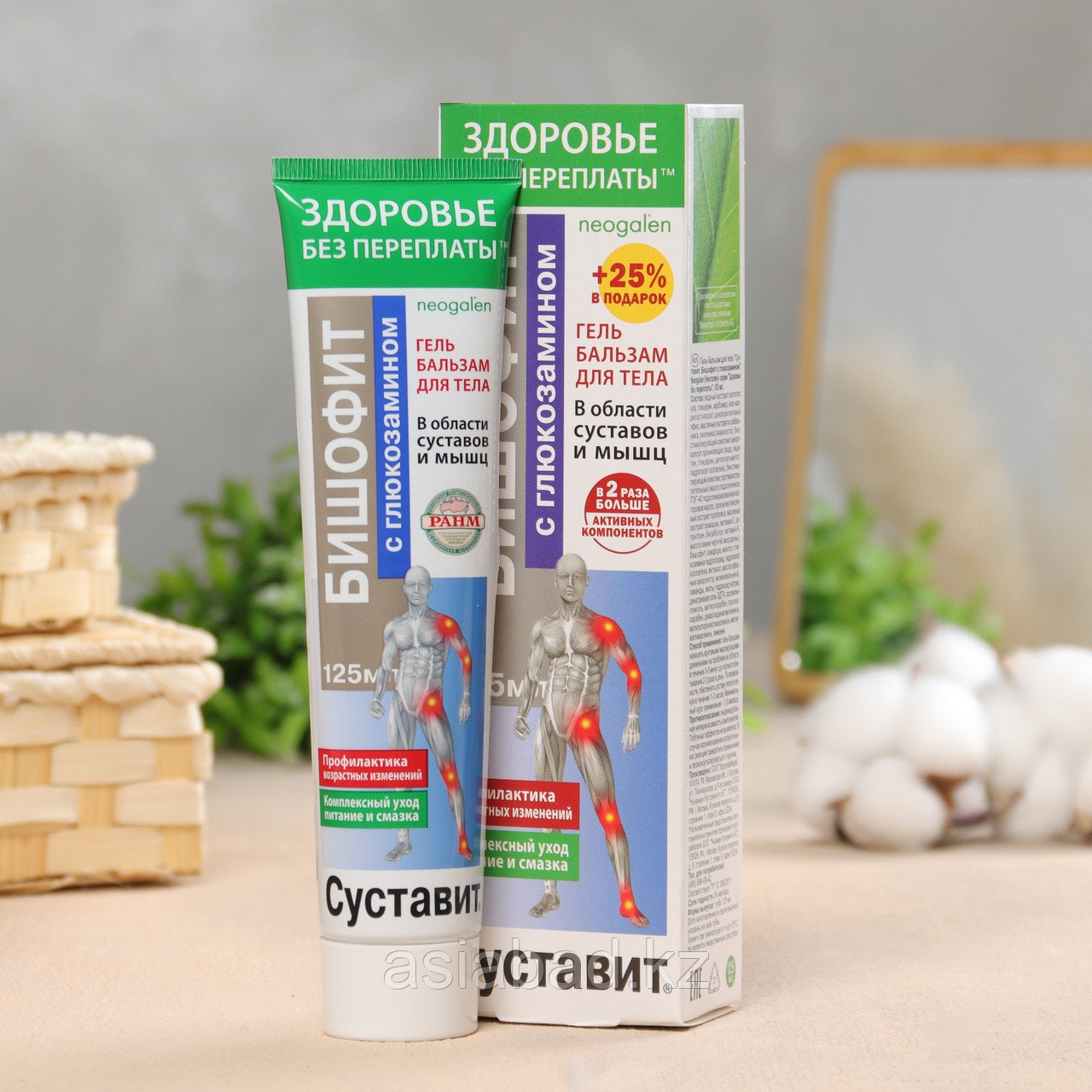 Гель-бальзам для тела "Суставит Бишофит" с глюкозамином, 125 мл, фото 1