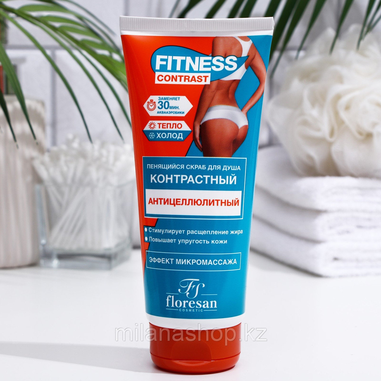 Floresan - Пенящийся скраб для душа  FitnessContrast, антицеллюлитный, контрастный, 200 мл