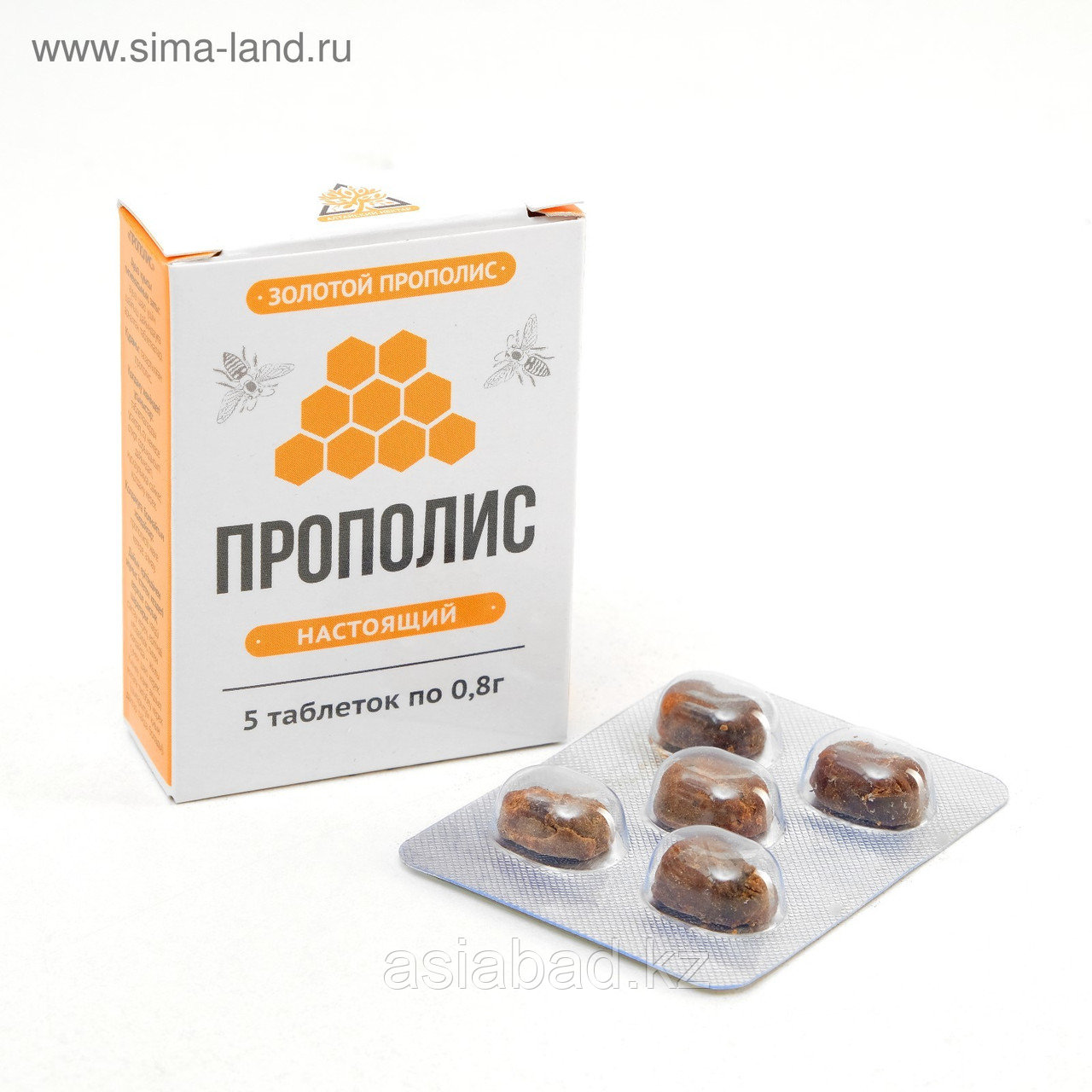 Прополис пчелиный натуральный, 5 таблеток по 0,8 г, фото 1