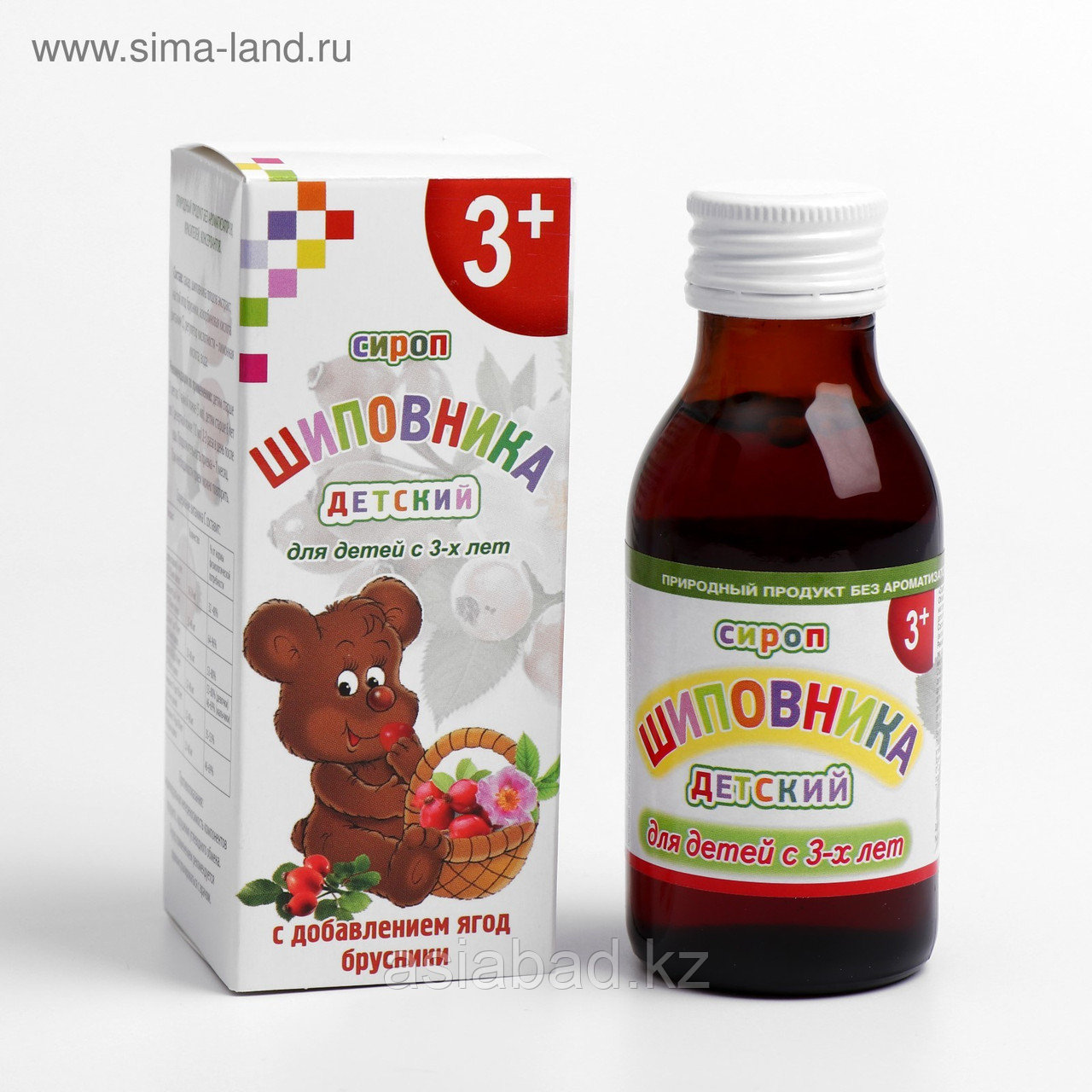 Сироп шиповника для детей с 3-х лет, при простуде и гриппе, ягоды брусники, 100 мл, фото 1