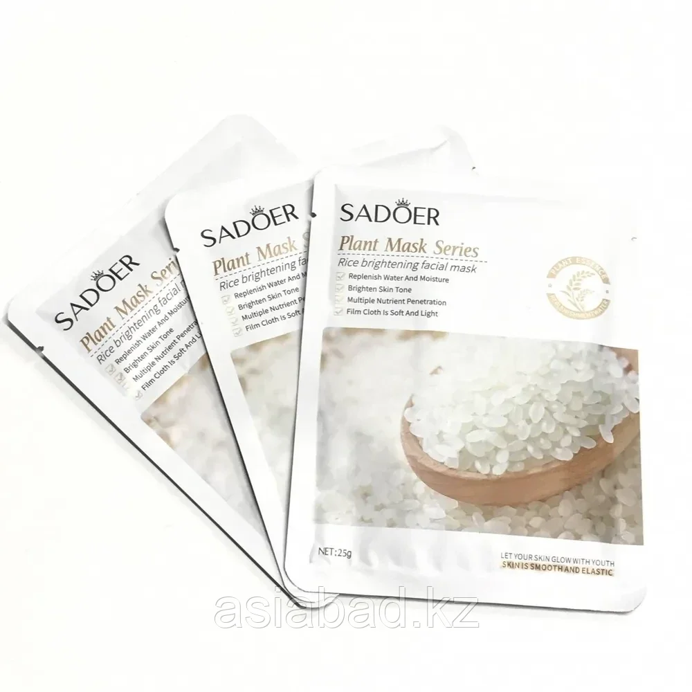 Маска для лица Sadoer Рис, фото 1