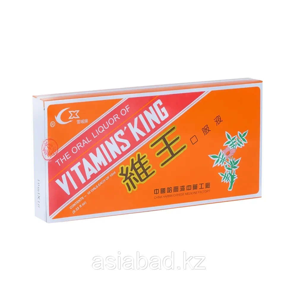 Эликсир Вэй Ван ( Царь Витамин ) 10 флаконов, фото 1
