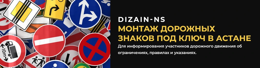 Колесоотбойники