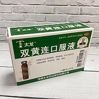 Эликсир Шуан Хуан Лянь (Shuang Huang Lian) ШХЛ природный антибиотик