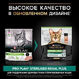 PRO PLAN STERILISED Salmon, Про План для стерилизованных котов и кошек с лососем, уп 400 гр., фото 7