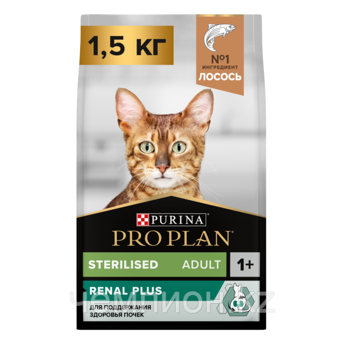 PRO PLAN STERILISED Salmon, Про План для стерилизованных котов и кошек с лососем, уп 1,5 кг.