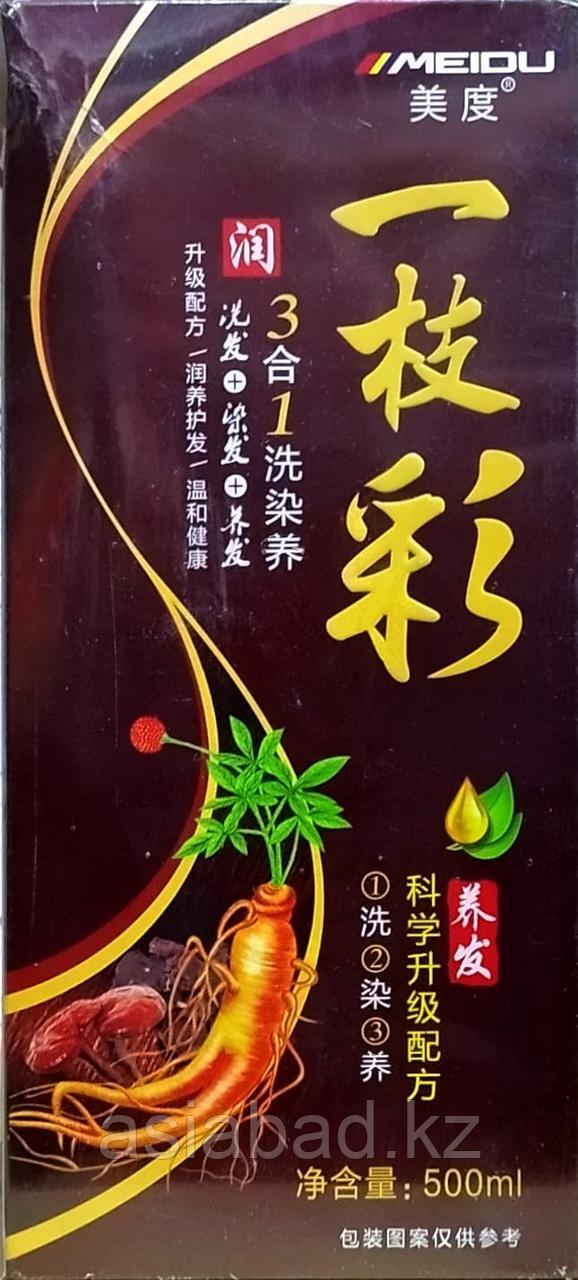 Meidu - Шампунь Краска для волос Светло - Коричневый 500 мг, фото 1