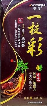 Meidu - Шампунь Краска для волос Светло - Коричневый 500 мг