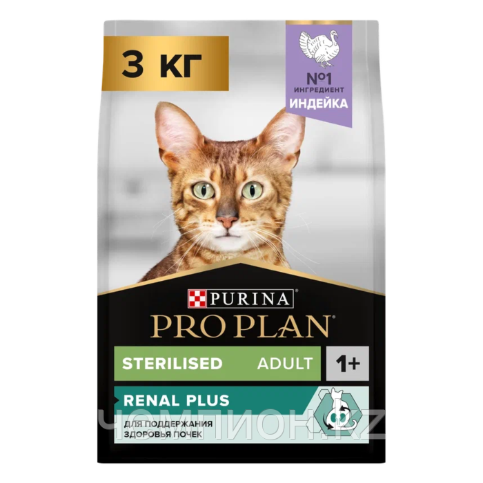 Pro Plan Sterilised Turkey, Про План для стерилизованных кошек с индейкой, уп. 3кг.