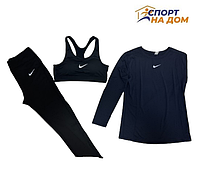 Женский рашгард 3в1 (кофта + топ + легинсы) Темно-синий