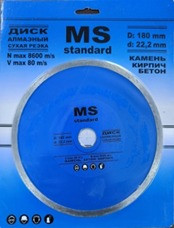 Отрезной диск MS Professional алмазный 180*7*22.23 мм