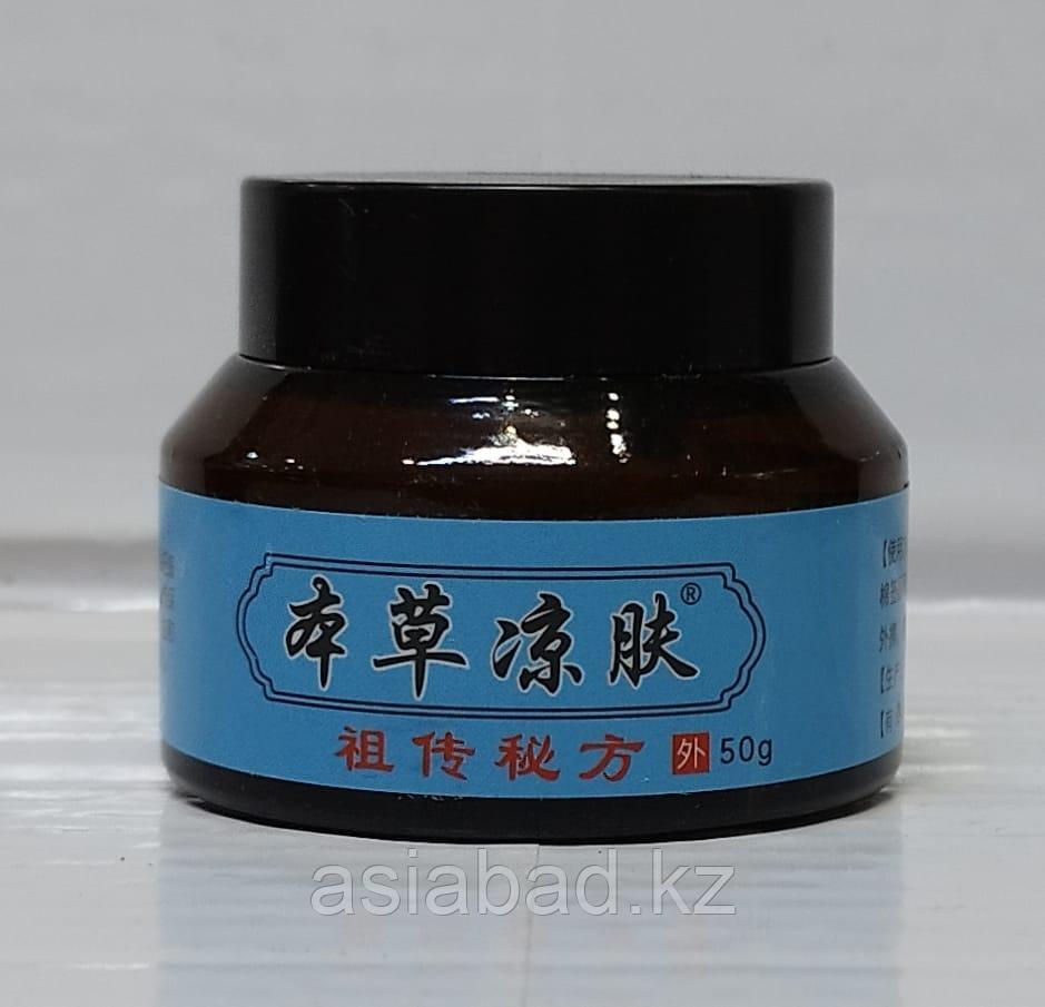 Бэньцао Цзин Фу - чудо мазь от рубцов 50 гр ( синяя ), фото 1