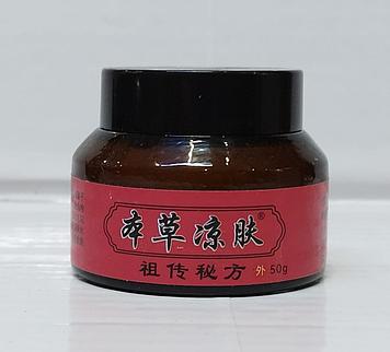 Бэньцао Цзин Фу - от варикоза 50 гр ( красная )