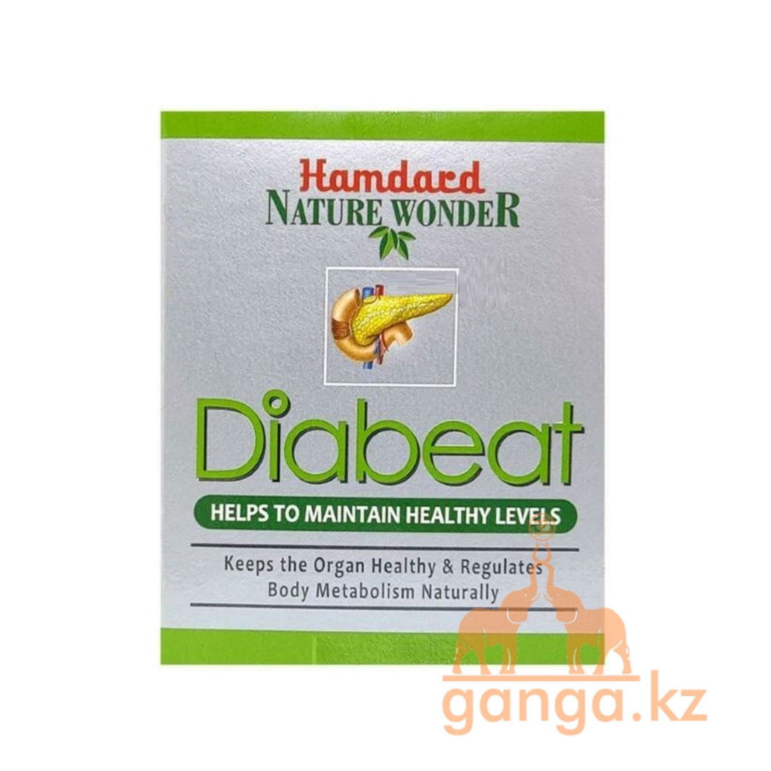 Диабеат для лечения сахарного диабета (Diabeat HAMDARD), 60 капсул
