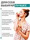 Сoncentrate Stomach and Intestines, Концентрат для Желудка и Кишечника с пребиотиком и витаминами №60, фото 6