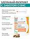 Сoncentrate Stomach and Intestines, Концентрат для Желудка и Кишечника с пребиотиком и витаминами №60, фото 8