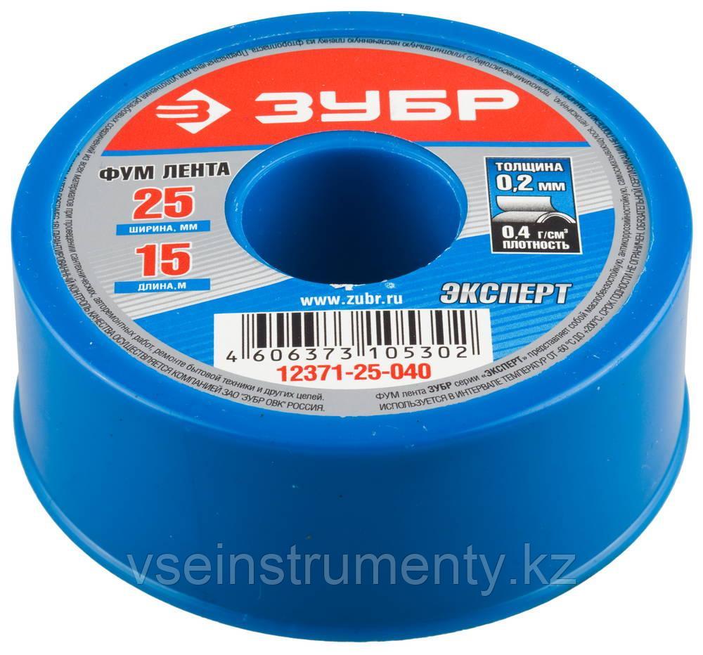 ЗУБР 0.2 мм х 25 мм х 15 м, 0.40 г/см3, ФУМ лента (12371-25-040), фото 1