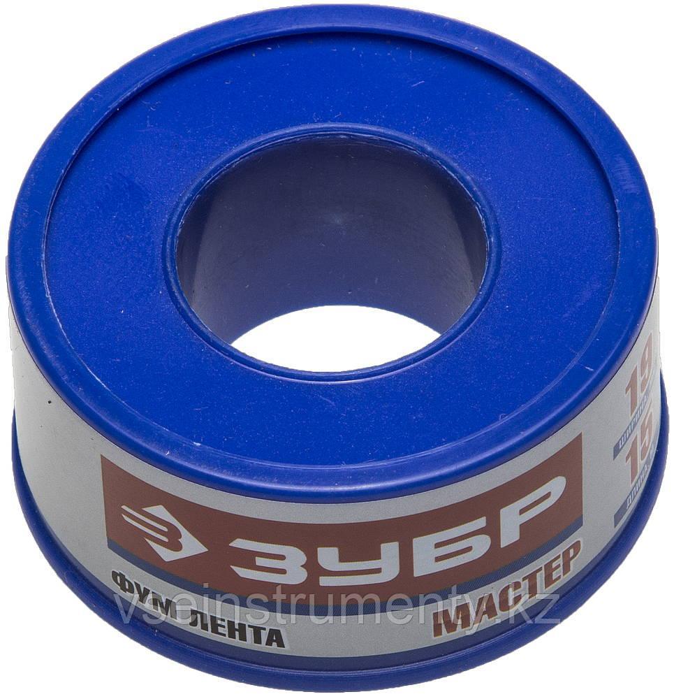 ЗУБР 0.1 мм х 19 мм х 15 м, 0.25 г/см3, ФУМ лента (12373-19-025), фото 1