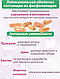 Liposomal CURCUMIN, Липосомальный Куркумин, морской коллаген, биотин, цинк №60, фото 4