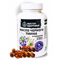ЧЕРНЫЙ ТМИН, масло в капсулах №360