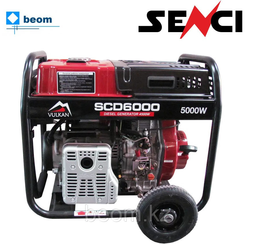 Дизельный генератор Senci SCD6000 5 кВт 220 В