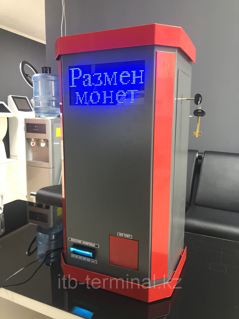 Разменный автомат, фото 1