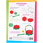 Цветная пористая резина (фоамиран) ArtSpace, А4, 10л., 10цв., 2мм, микс, фото 2