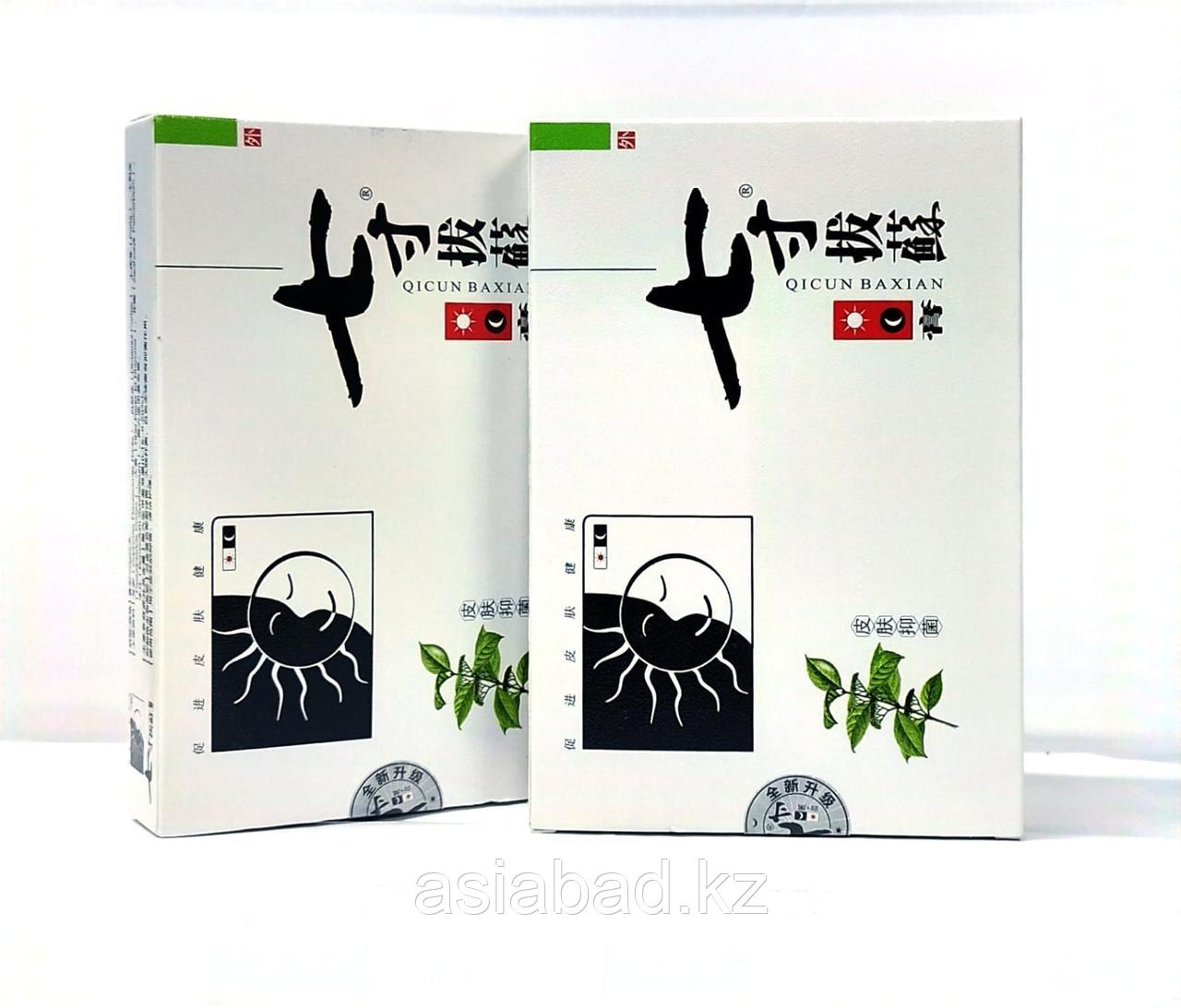 Qicun Baxian ( Цицуньбасюань на китайском ) ( мазь от лишая и псориаза ), фото 1