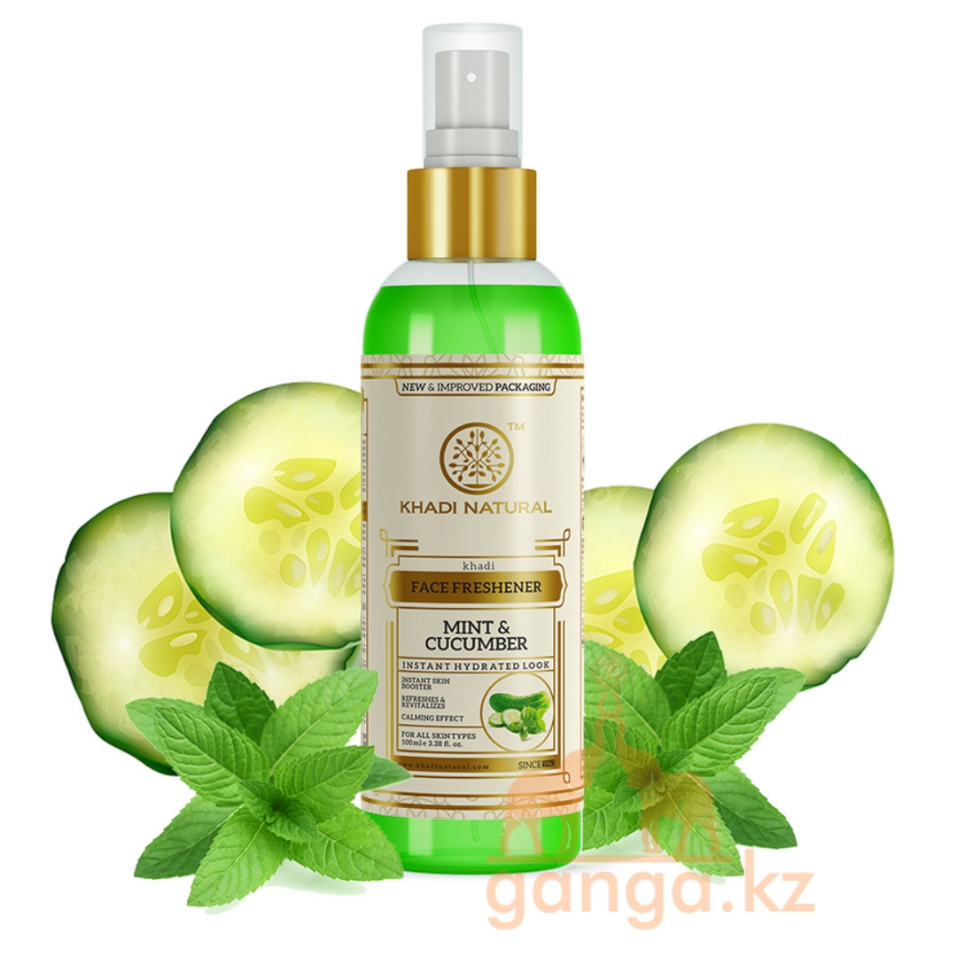 Освежающий тоник для лица «Мята и огурец» Кхади (Mint & Cucumber KHADI), 100мл