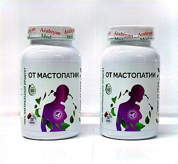 Arabiyan Med - От мастопатии 150 капсул
