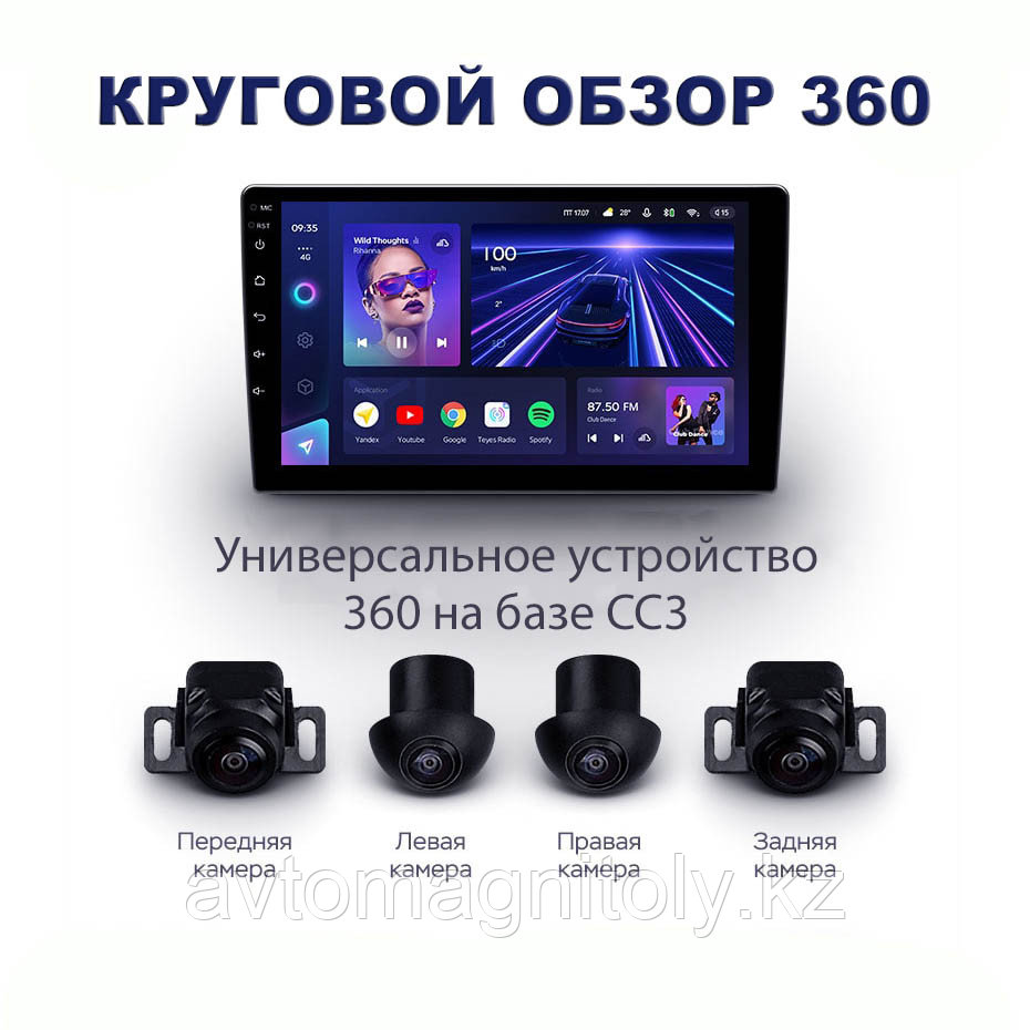 Автомагнитола Teyes CC3 360 3GB/32GB для Toyota Camry 40/45