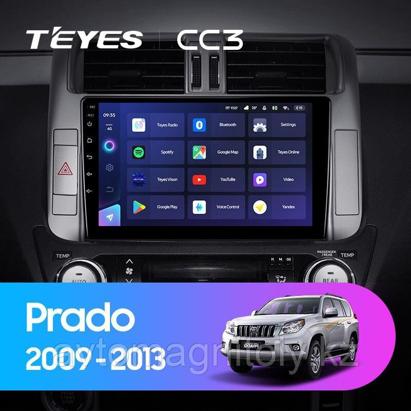 Автомагнитола Teyes CC3 360 3GB/32GB для Toyota Land Cruiser Prado 150 2009-2013