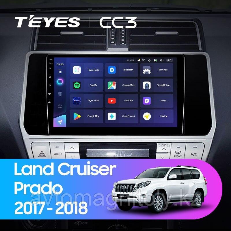 Автомагнитола Teyes CC3 360 3GB/32GB для Toyota Land Cruiser Prado 150 2018-2020