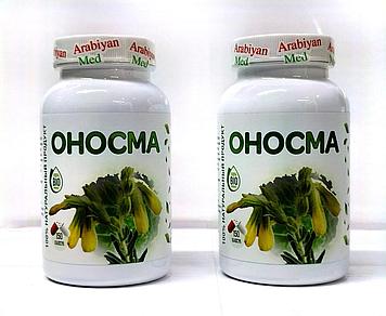 Arabiyan Med - Оносма 150 капсул