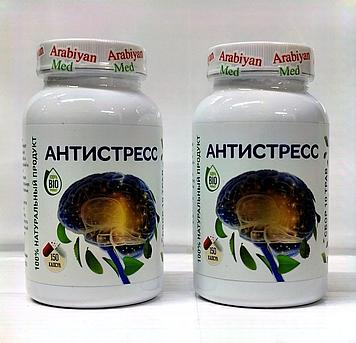 Arabiyan Med - Антистресс 150 капсул
