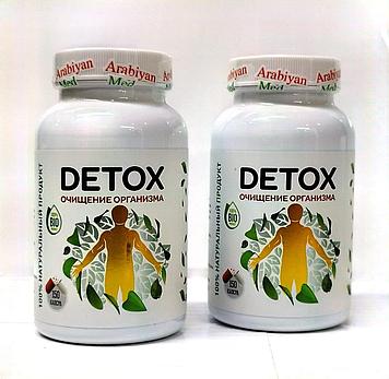 Arabiyan Med - Detox очищение организма 150 капсул