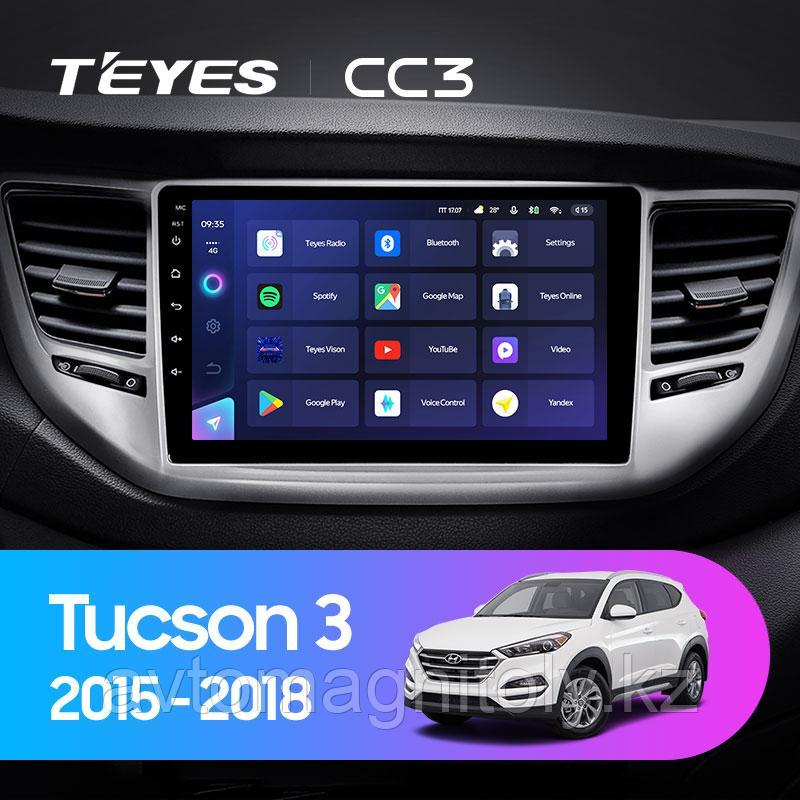 Автомагнитола Teyes CC3 360 3GB/32GB для Hyundai Tucson 2015-2018