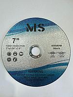 Круги отрезные по металлу MS 7* 180*1,6*22,2мм blue