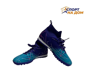 Сороконожки футбольные Фиолетовые JNAK (размер 43)